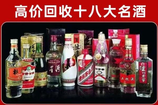 安顺平坝区回收老酒