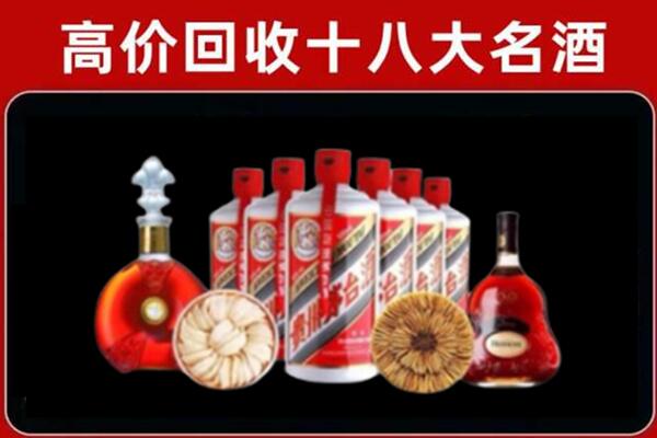 安顺平坝区回收名酒店