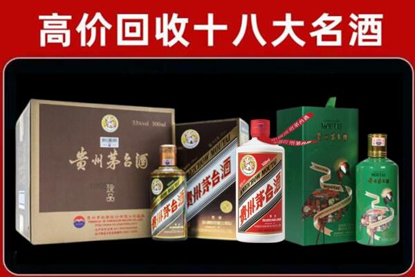 安顺平坝区回收铁盖茅台酒