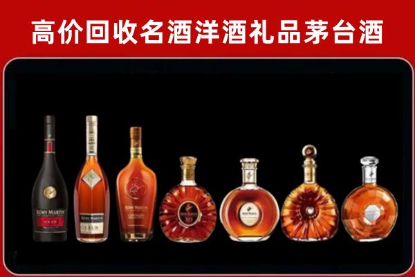 安顺平坝区回收拉菲红酒