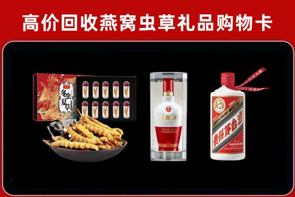 安顺平坝区回收名酒哪家好