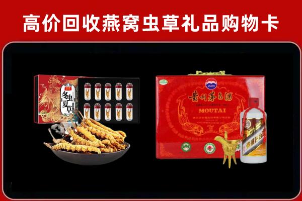 安顺平坝区回收15年茅台酒